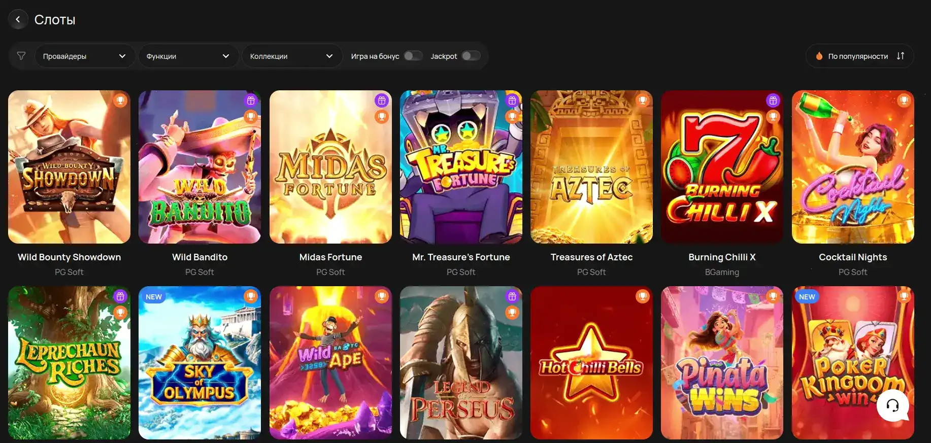 Интерфейс игрового зала Azartmania casino с слотами